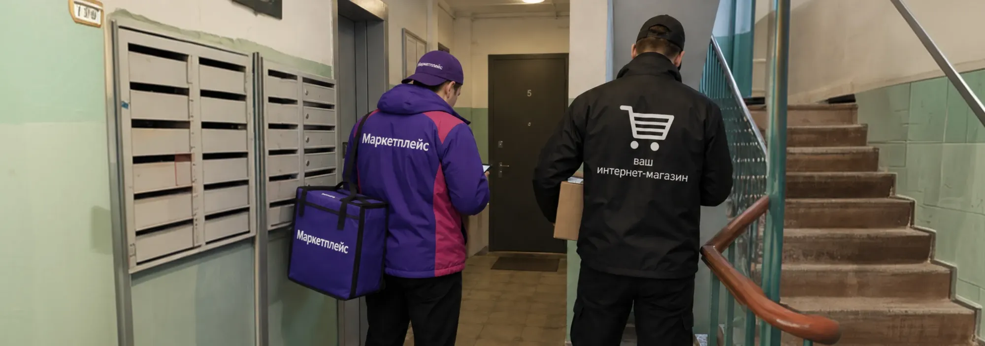 Зачем нужна доставка в интернет-магазине
