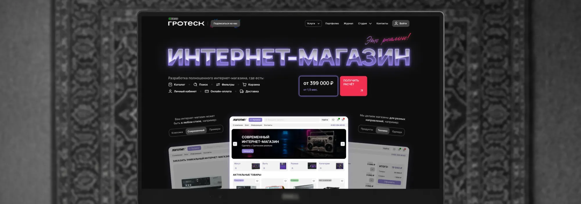 Идеальная структура продающего лендинга. Опыт студии