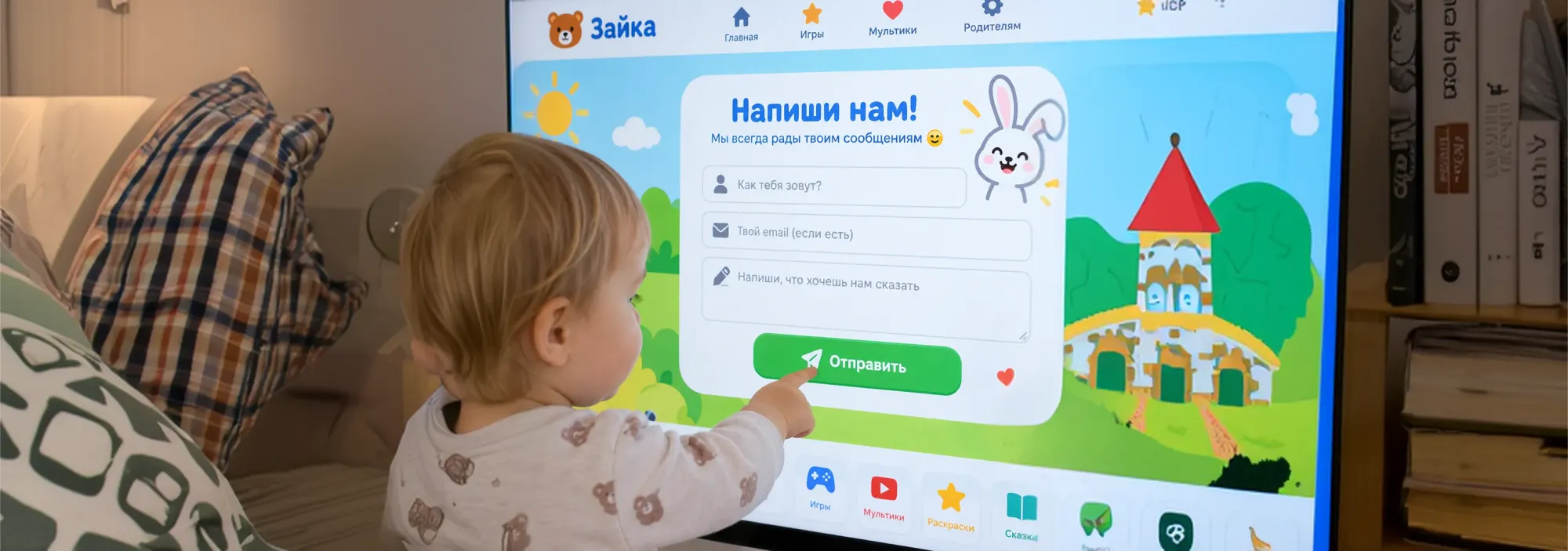 Почему людям ваш сайт кажется сложным?
