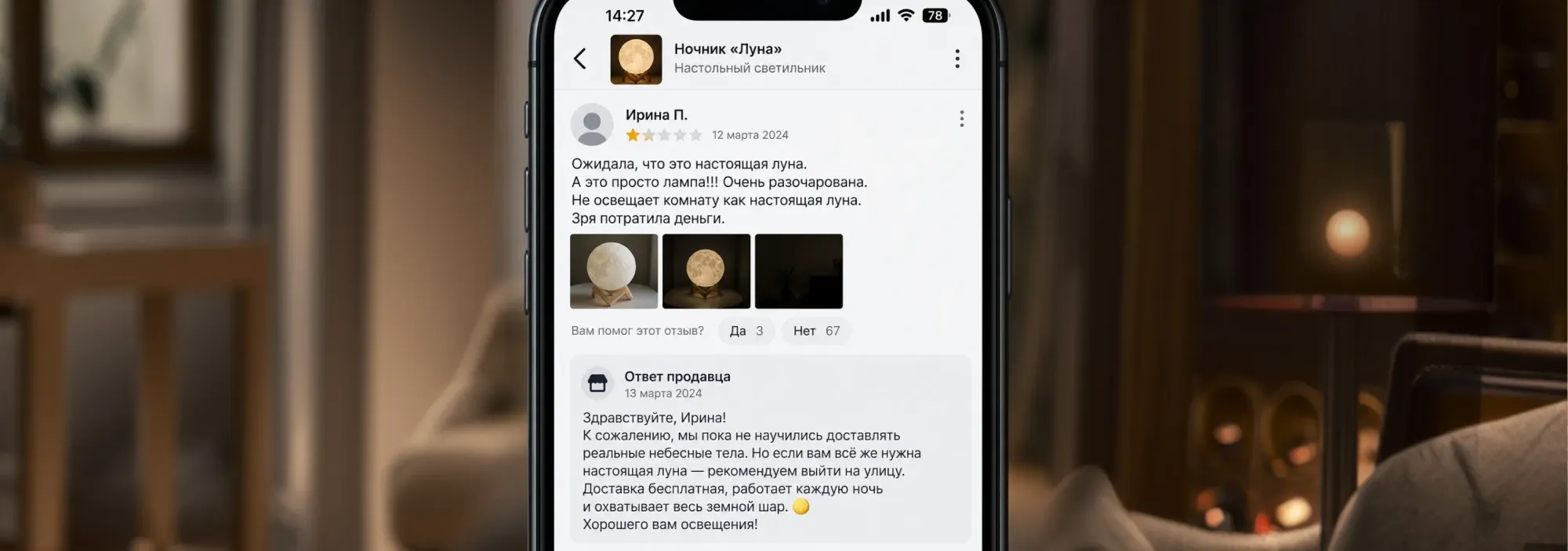 Отзывы не работают, потому что вы их делаете неправильно